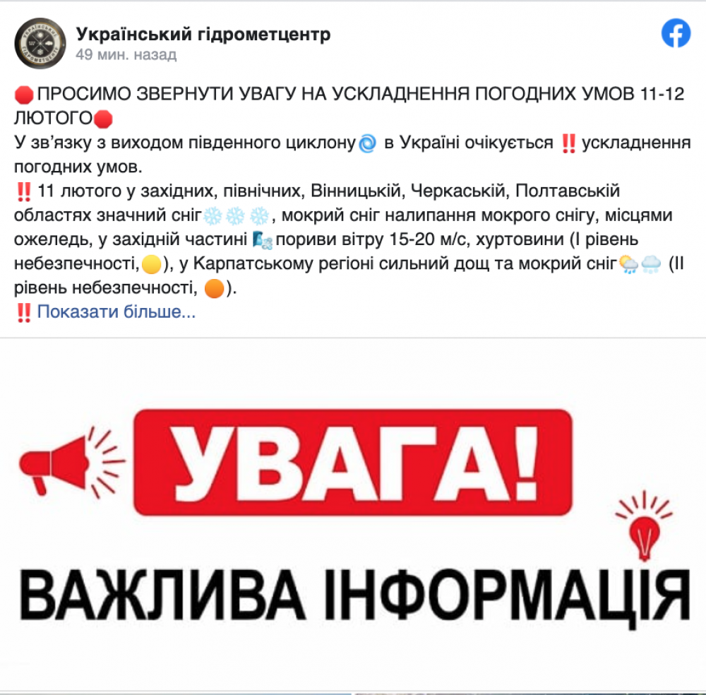 Снимок экрана 2021-02-09 в 17.12.17.png